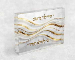 2943 – הפסוק: הוֹדוּ לַה' כִּי טוֹב כִּי לְעוֹלָם חַסְדּוֹ" בגווני לבן וזהב על קנבס או זכוכית