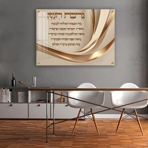 2948 – ברכת העסק יוקרתית בגווני זהב על קנבס או זכוכית