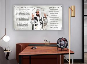 6122 – תמונה של הינוקא עם ברכת העסק וברכת הפרנסה על זכוכית או קנבס