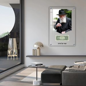 826 – תמונת זכוכית יוקרתית של הרבי נותן צדקה עם מקום לשים את הדולר המקורי