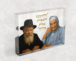 1148 – ציור של בבא סאלי והרבי מליובאוויטש על בלוק זכוכית אקרילי