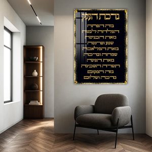 2957 – ברכת העסק יוקרתית בגווני שחור וזהב על קנבס או זכוכית
