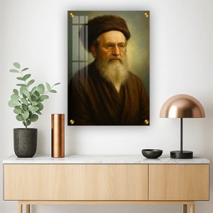 5633 – ציור של הרב יהודה לייב הלוי אשלג – בעל הסולם על קנבס או זכוכית