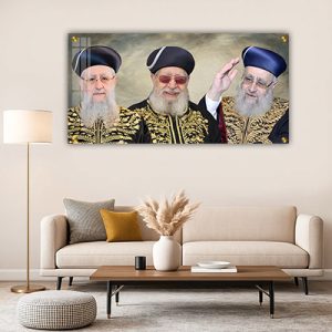 9031 – תמונה של הרב עובדיה ושני בניו על קנבס או זכוכית