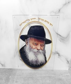932 – ציור של הרבי מליובאוויטש עם אליפסה מוזהבת על זכוכית מחוסמת שקופה