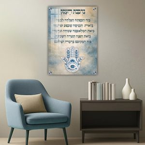 2972 – ברכת העסק יוקרתית עם חמסה מעוצבת על קנבס או זכוכית