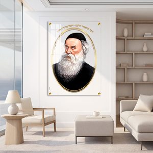 931 – ציור של בעל התניא (האדמו"ר הזקן) באלפיסה מוזהבת על זכוכית שקופה