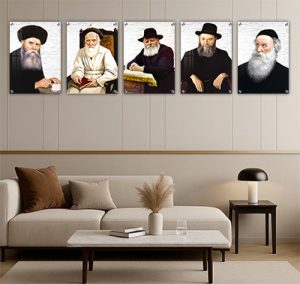 17743 – סט 5 תמונות של הרבי ואדמורי חב"ד על זכוכית מחוסמת או קנבס