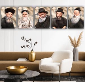 17744 – סט 5 תמונות של הרבי מליובאוויטש ואדמורי חב"ד להדפסה על קנבס או זכוכית
