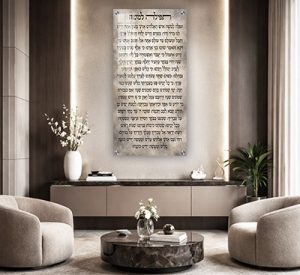 2978 – תמונה של תפילה למשה איש האלוהים על קנבס או זכוכית