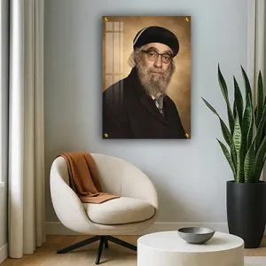 5355 – תמונה של בבא חאקי – רבי יצחק אבוחצירא על קנבס או זכוכית