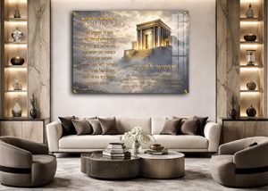 8046 – ציור של בית המקדש מואר בעננים בשילוב ברכת הבית ומזמור לתודה