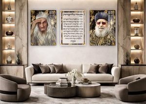 17747 – סט 3 תמונות רבנים מעוצבות ומזמור לתודה על קנבס או זכוכית