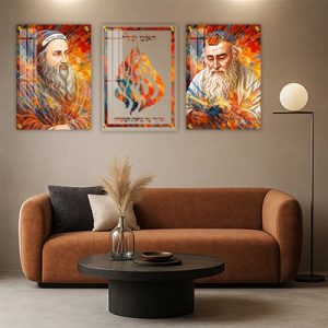 17748 – סט תמונות צבעוניות רבנים והאש שלי על קנבס או זכוכית
