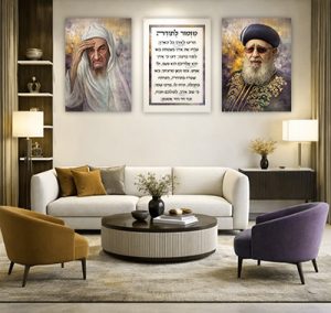 17749 – סט שלישיית תמונות צבעוניות של רבנים ומזמור לתודה על קנבס או זכוכית