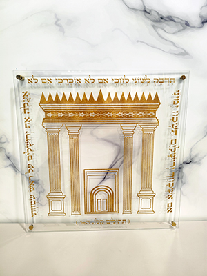 2002 – זכר לחורבן בית המקדש בזהב על זכוכית מחוסמת שקופה