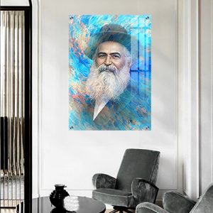 1786 – ציור צבעוני של הרב יורם אברג'ל על קנבס, זכוכית או פרספקס