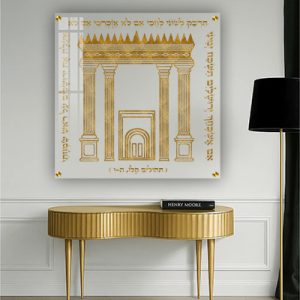 2002 – זכר לחורבן בית המקדש בזהב על זכוכית מחוסמת שקופה