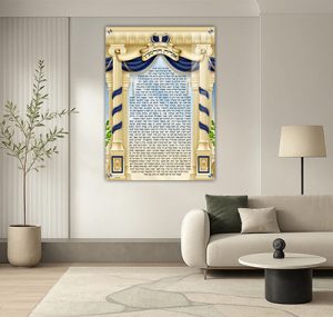 2990 – תמונה מעוצבת של אגרת הרמב"ן על קנבס או זכוכית