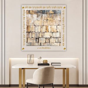 2996 – זכר לחורבן בית המקדש על זכוכית מחוסמת ושקופה