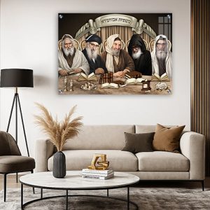 9014 – תמונה של רבנים שונים משושלת משפחת אבוחצירא על זכוכית או קנבס