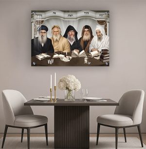 9015 – תמונה מעוצבת של רבנים משושלת משפחת אבוחצירא על זכוכית או קנבס