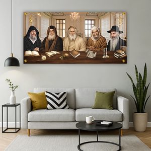 9021 – תמונה של רבנים משושלת משפחת אבוחצירא על קנבס או זכוכית
