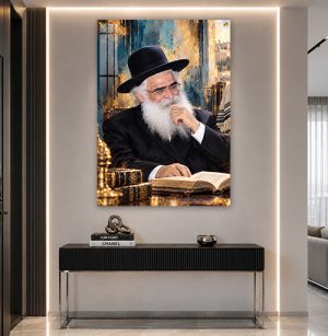 1749 – ציור מעוצב של הרב יורם אברג'ל להדפסה על קנבס, זכוכית או פרספקס