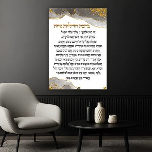 2010 – ברכת הדלקת נרות שבת בגווני לבן וזהב על קנבס או זכוכית מחוסמת