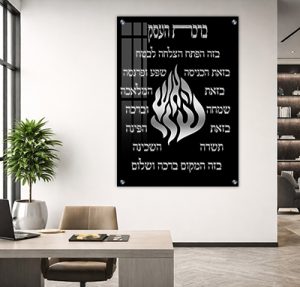 2013 – ברכת העסק בגווני אפור שחור עם סמל האש שלי על קנבס או זכוכית