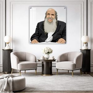 1331 – איור אמנותי של הרב שלום ארוש על זכוכית מחוסמת שקופה ומרובעת