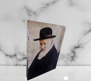 5920- בלוק אקרילי של רבי ישעיה מקערסטיר