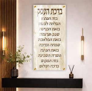 2020 – ברכת העסק מלבנית להדפסה על קנבס או זכוכית