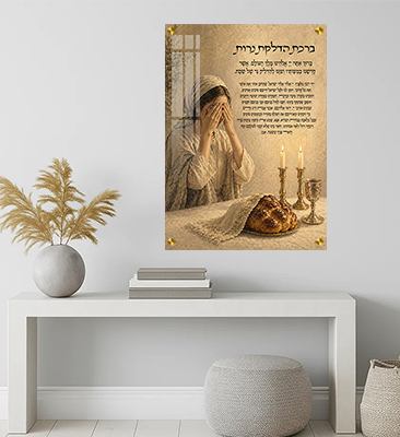 ציור של אישה מתפללת ומדליקה נרות שבת