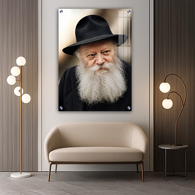 תמונת פנים של הרבי מליובאוויטש
