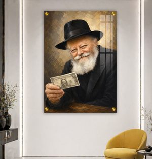 952 – ציור של הרבי מליובאוויטש מחייך ומחזיק שטר של דולר בידו