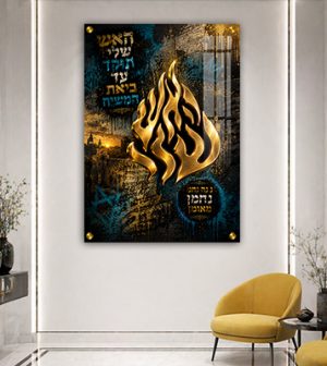 2029 – תמונת גרפיטי של האש שלי בגווני כחול וזהב על קנבס או זכוכית