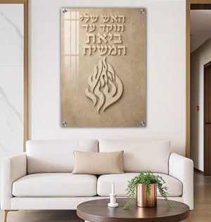 2037 – תמונה של האש בסגנון אבן על קנבס, זכוכית או פרספקס