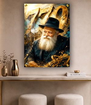 405 – ציור של הרבי מליובאוויטש מחייך על רקע מספר 770 בזהב