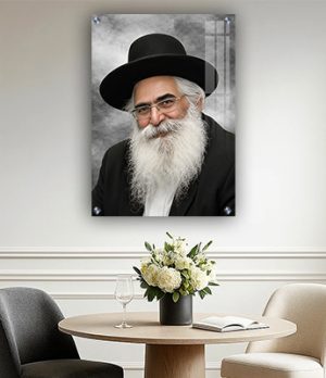 1779 – תמונה של הרב יורם אברג'ל על קנבס, זכוכית או פרספקס