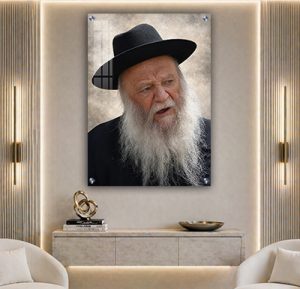 5782 – תמונה של הרב צבי יהודה קוק להדפסה על קנבס או זכוכית