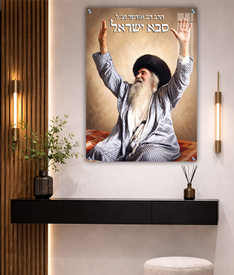 תמונה של הרב דב אודסר סבא ישראל מרים את ידיו לברכה ומחייך