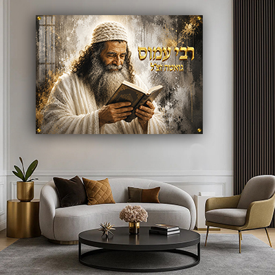 ציור של רבי עמוס גואטה מתפלל