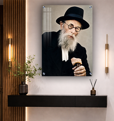 תמונה של הרב החזון איש - הרב אברהם ישעיהו קרליץ