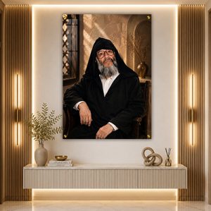 1316 – תמונה דיגיטלית של בבא אלעזר – רבי אלעזר אבוחצירא