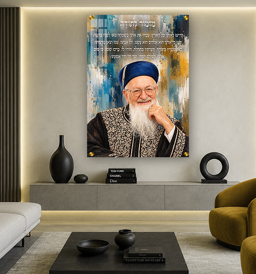 הרב מרדכי אליהו מחייך ומזמור לתודה