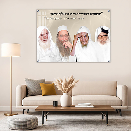 תמונה של רבנים עם ברכת הכהנים